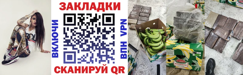Магазины продажи наркотиков Михайлов Гашиш  Канабис  Вейп ТГК  МЕФ 