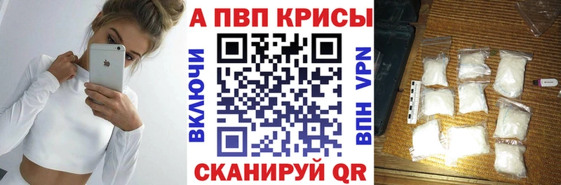 Alpha PVP СК КРИС  где найти наркотики  ОМГ ОМГ как войти  Михайлов 