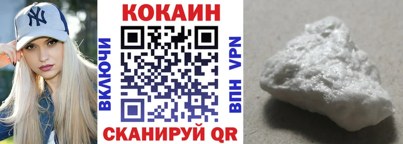 COCAIN VHQ  Михайлов 