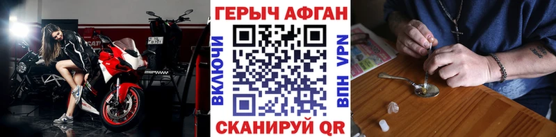 купить закладку  Михайлов  ГЕРОИН VHQ 
