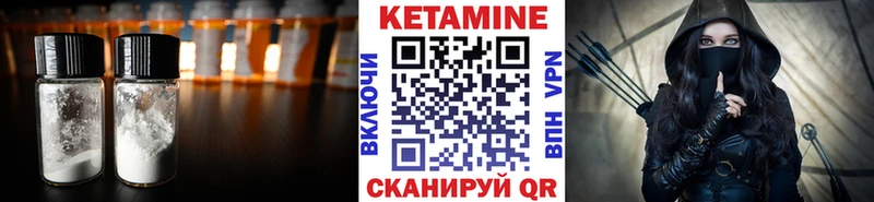 Кетамин ketamine Михайлов