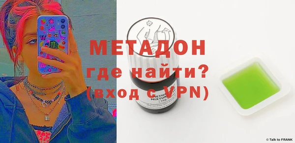 MDMA Дмитров