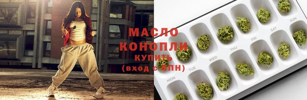 мефедрон Дмитровск