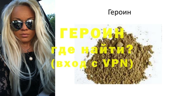 мефедрон Дмитровск