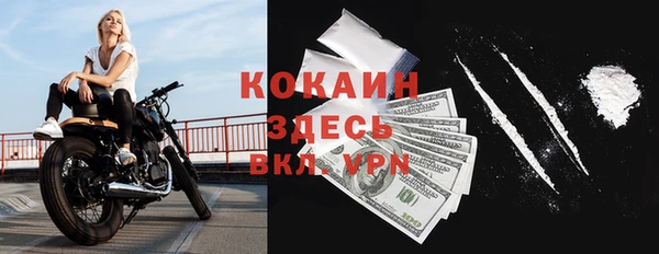 MDMA Дмитров