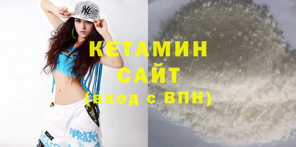 MDMA Дмитров