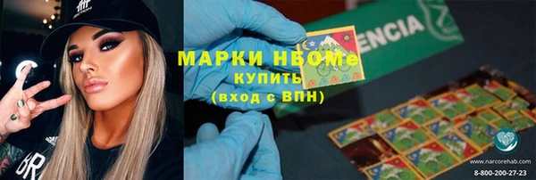 первитин Дмитриев