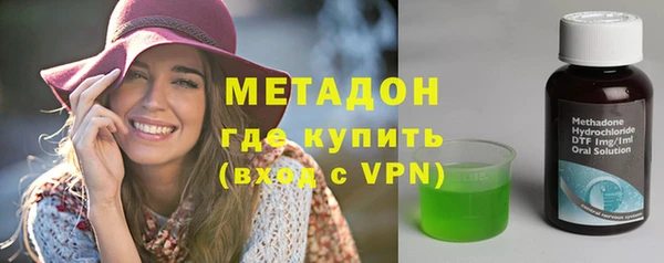 мефедрон Дмитровск