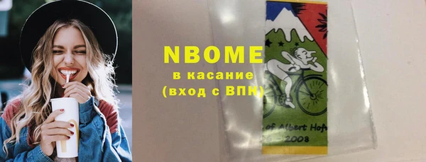 мефедрон Дмитровск