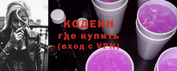 мефедрон Дмитровск