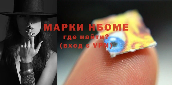 мефедрон Дмитровск