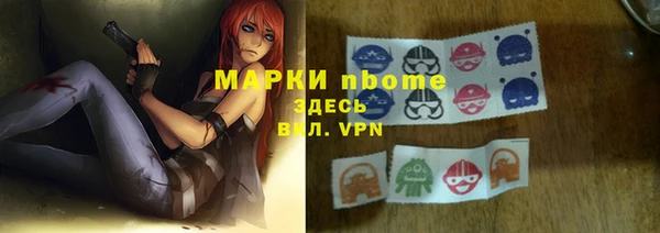 MDMA Дмитров