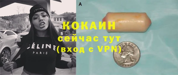 мефедрон Дмитровск