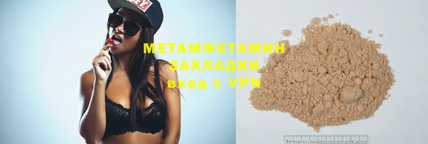 MDMA Дмитров