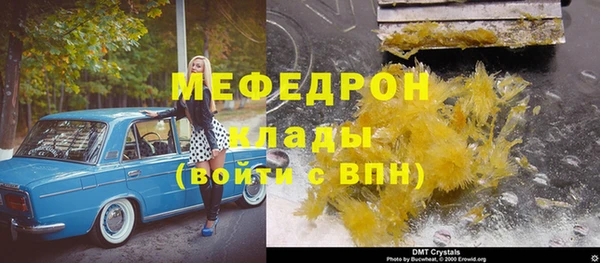 MDMA Дмитров