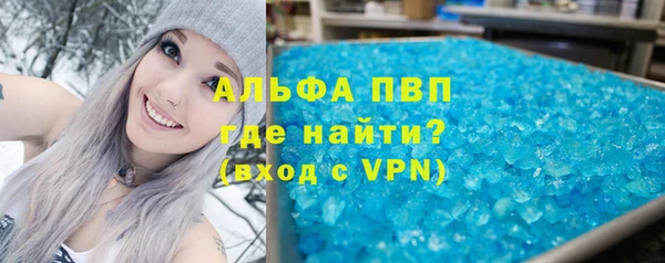 мефедрон Дмитровск