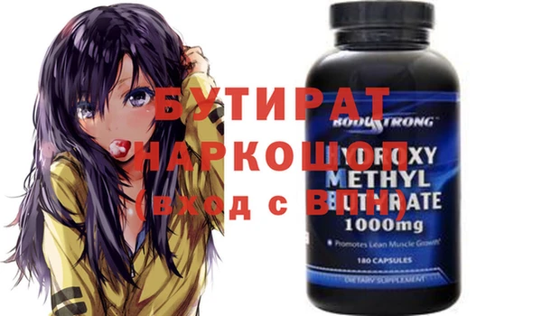 MDMA Дмитров