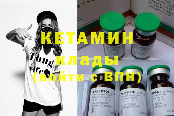 MDMA Дмитров