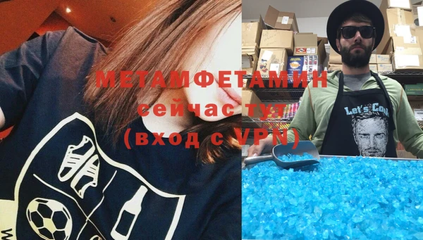 мефедрон Дмитровск