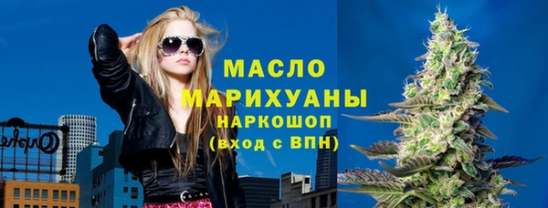 мефедрон Дмитровск