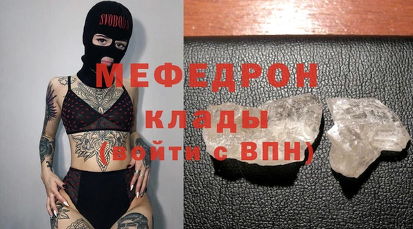 MDMA Дмитров