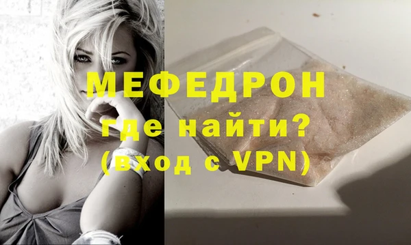 MDMA Дмитров