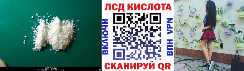 LSD-25 экстази ecstasy  KRAKEN ссылки  Михайлов 