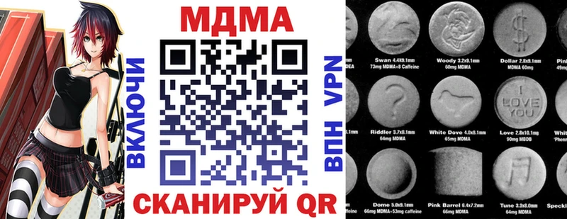 MDMA crystal как найти закладки Михайлов