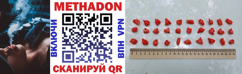 МЕТАДОН methadone  OMG ССЫЛКА  Михайлов 