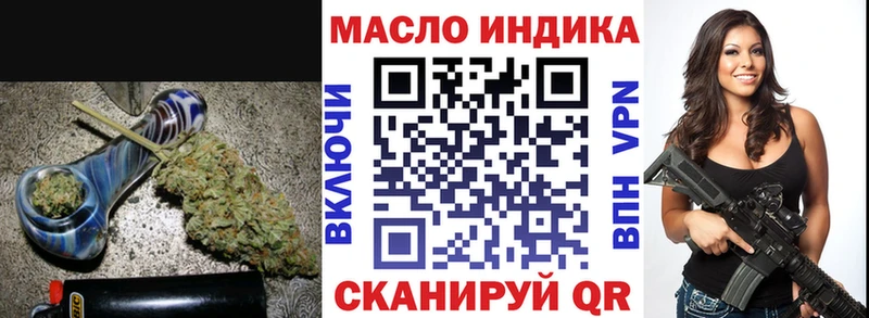 ТГК THC oil  Михайлов 
